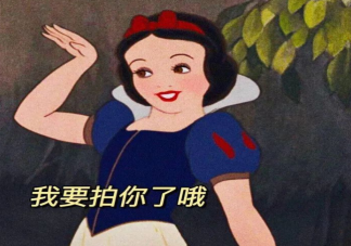 夸女生漂亮的彩虹屁朋友圈文案 令人神魂顛倒的可愛彩虹屁文案合集