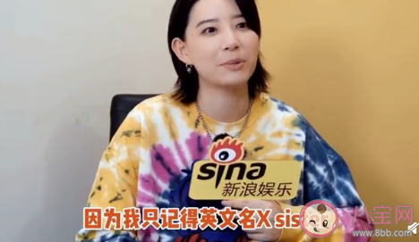 姐姐團(tuán)名Xsister什么意思 姐姐的愛(ài)樂(lè)之程定檔時(shí)間 姐姐團(tuán)名Xsister什么意思 姐姐的愛(ài)樂(lè)之程定檔時(shí)間