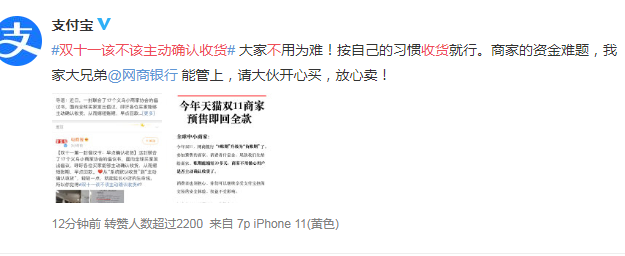 雙十一應該主動確認收貨嗎 你習慣確認收貨嗎 雙十一應該主動確認收貨嗎 你習慣確認收貨嗎