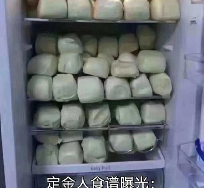 加油定金人表情包大全 關(guān)于定金人的說說句子