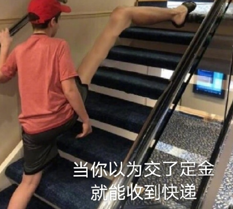 加油定金人表情包大全 關(guān)于定金人的說說句子