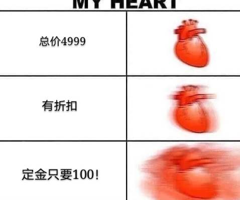 加油定金人表情包大全 關(guān)于定金人的說說句子