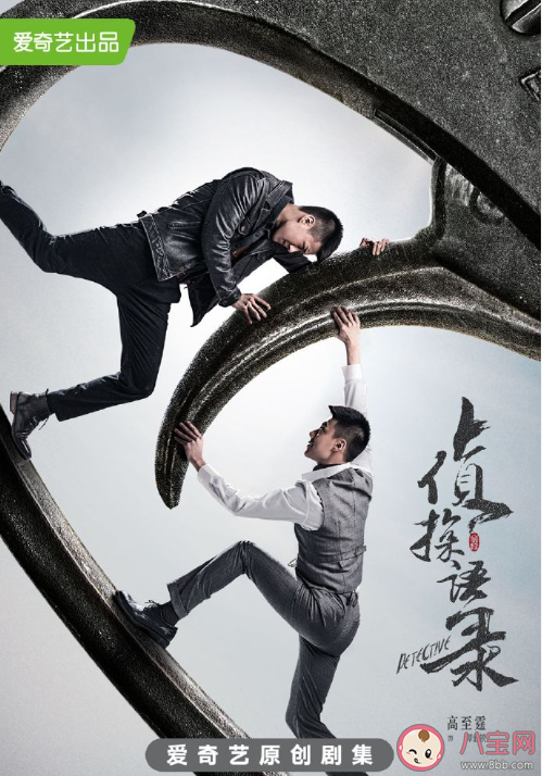 《偵探語錄》講述了什么故事 偵探語錄各人物角色介紹