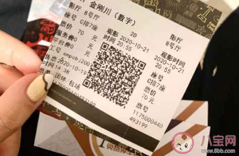 金剛川觀后感影評(píng)美篇 金剛川電影觀后感大全