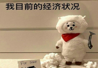 一直在攢錢卻一直在沒錢什么原因 怎么樣才能存到錢