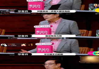 S卡是什么意思什么梗 有哪些人獲得了s卡