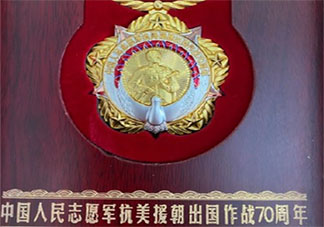 關于看抗美援朝70周年大會感想作文 紀念志愿軍抗美援朝70周年大會觀后感