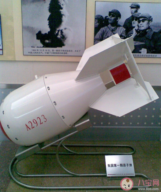 我國發射的第一顆原子彈名字是什么 螞蟻莊園小課堂今日10月23日答案 我國發射的第一顆原子彈名字是什么 螞蟻莊園小課堂今日10月23日答案