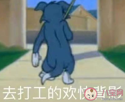 晚安打工人心酸語錄大全 晚安打工人無奈的句子