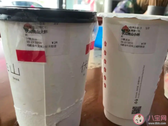 網紅飲品大杯三分之一是空的怎么回事 中空隔冷層是什么意思