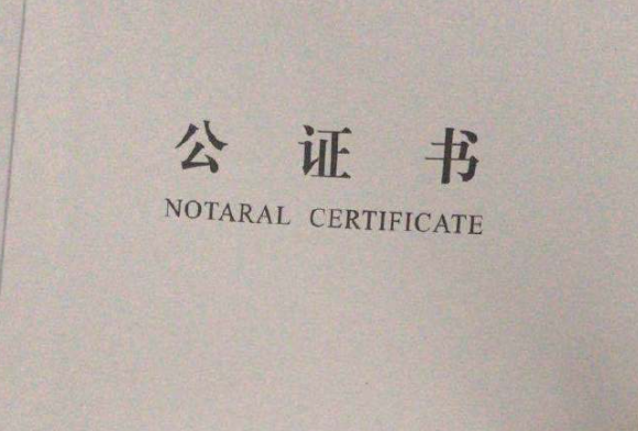 男子用7個月證明我爸是我爸未果是怎么回事 我爸真的是我爸該如何證明
