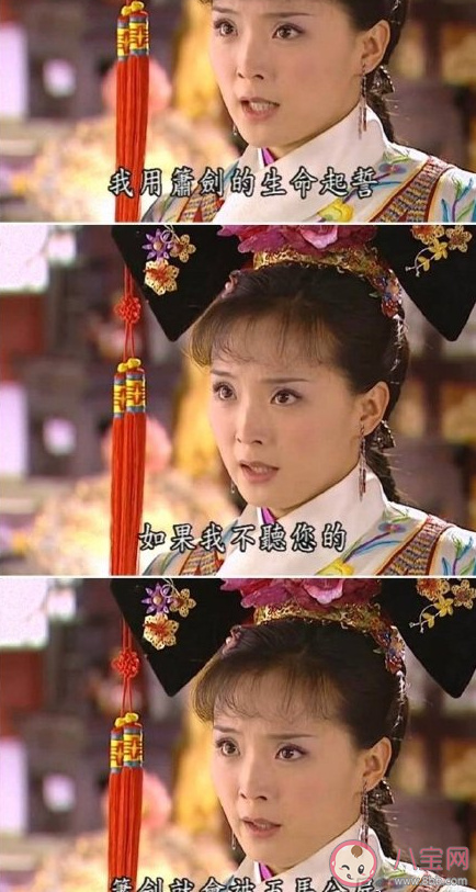 長大后再看《還珠格格》有哪些搞笑的點 還珠格格搞笑槽點盤點