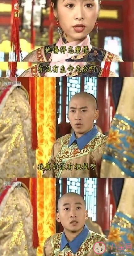 長大后再看《還珠格格》有哪些搞笑的點 還珠格格搞笑槽點盤點