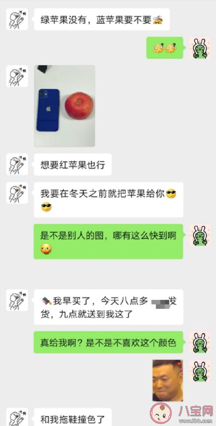 冬天的第一個蘋果是什么梗 ?冬天的第一個蘋果朋友圈文案說說大全