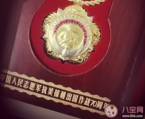 致敬抗美援朝英雄兒女的勵志說說句子 抗美援朝70周年向英雄致敬的句子