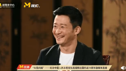 吳京問粉頭是什么意思 網(wǎng)絡(luò)用語粉頭的含義