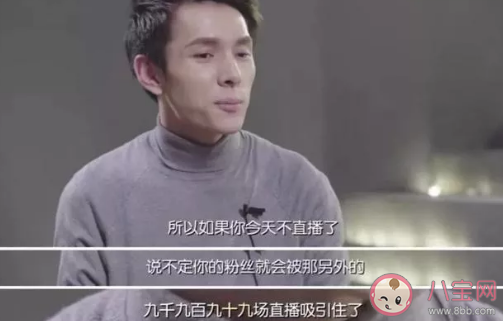 李佳琦直播間不賣人是什么梗什么意思 李佳琦直播一晚能賺多少錢