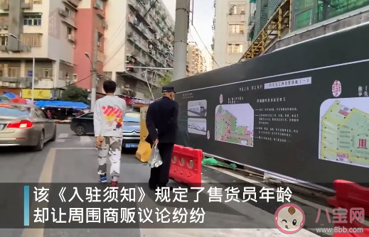 武漢菜場要求女?dāng)傌湶怀^45歲是怎么回事 賣菜有年齡限制你怎么看