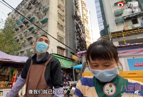 武漢菜場要求女?dāng)傌湶怀^45歲是怎么回事 賣菜有年齡限制你怎么看