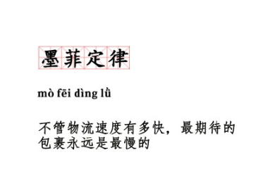 雙十一十大定律是什么 雙十一十大定律大全