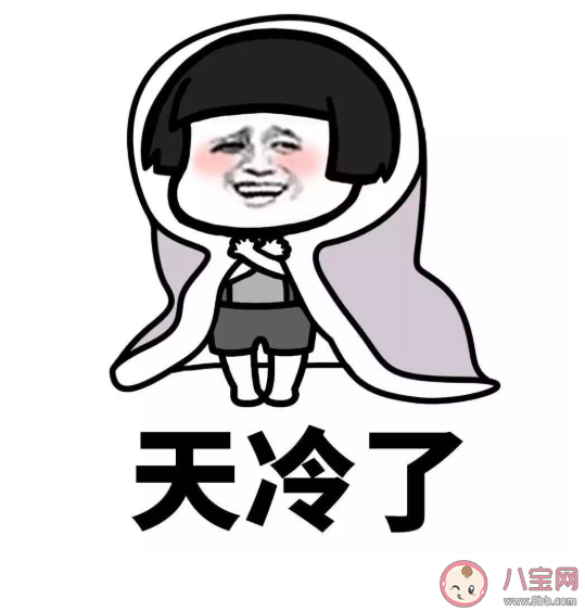 天冷加衣的心情說說句子 天冷加衣服的溫暖句子