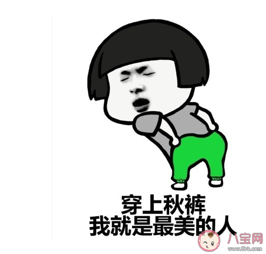 天冷加衣服的溫暖祝福語大全 天冷加衣注意保暖的說說文案