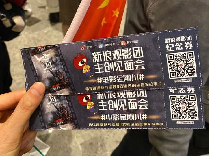 看完電影《金剛川》的觀后感 《金剛川》影評大全