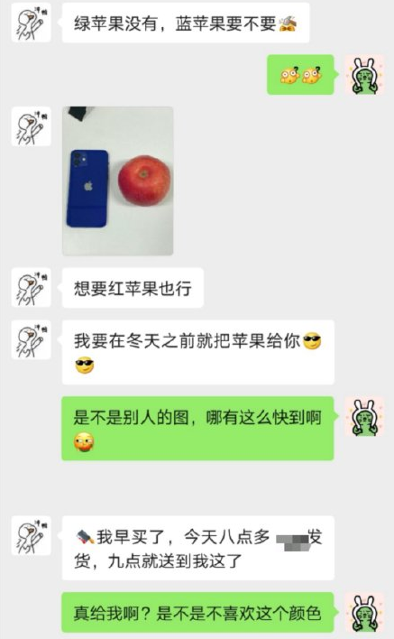 冬天的第一個蘋果什么意思 冬天的第一個蘋果什么梗