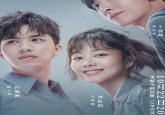 《親愛的麻洋街》歐小劍為什么要休學  歐小劍真實身份是什么
