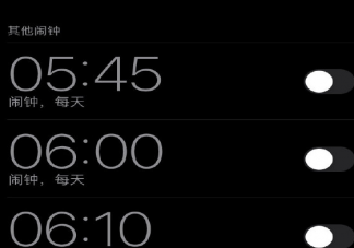 明天終于可以關掉鬧鐘的說說 放假了關閉鬧鐘的心情句子