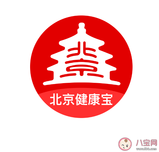 北京健康寶新版怎么更換手機號 健康寶更換手機號操作方法