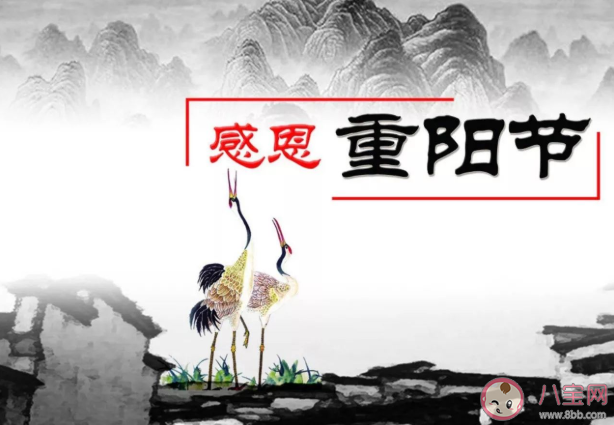 九九重陽節(jié)祝福親友朋友圈暖心文案合集2020 九九重陽節(jié)適合發(fā)朋友圈簡短文案