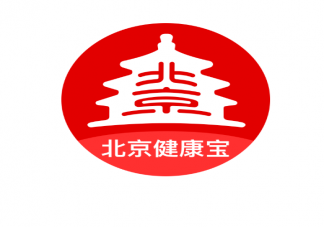 北京健康寶新版怎么更換手機號 健康寶更換手機號操作方法