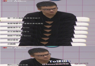 王建國(guó)這sense如你所愿是什么意思 王建國(guó)經(jīng)典諧音梗段子合集