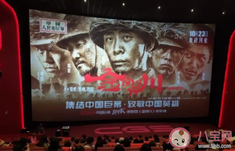 關于《金剛川》觀后感心得體會作文 金剛川感想作文三篇