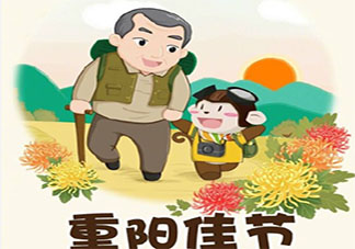重陽節思念已故爸媽的傷感說說 重陽節想念天堂父母的感傷句子