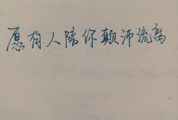 性格敏感的人會(huì)很累嗎 哪些表現(xiàn)是性格敏感的人