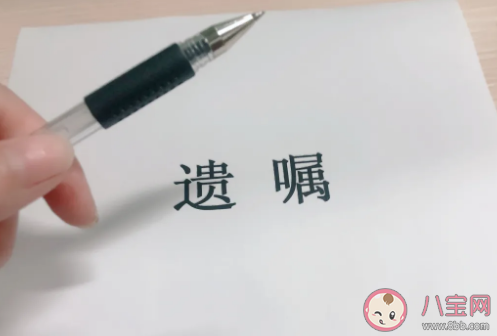 老人留百萬遺產鄰居繼承一半怎么回事 遺囑怎么寫才合法有效