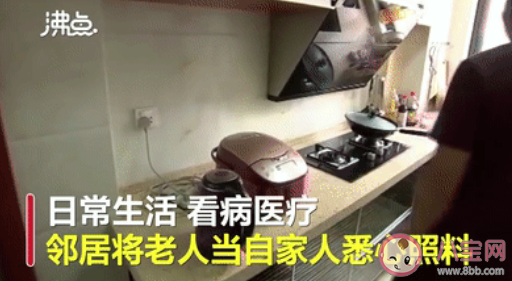 老人留百萬遺產鄰居繼承一半怎么回事 遺囑怎么寫才合法有效