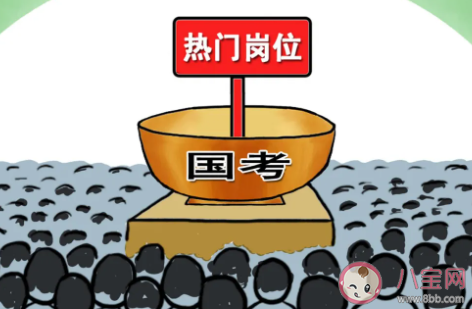 中國老齡協會為什么成為國考熱門職業 競爭比例是多少