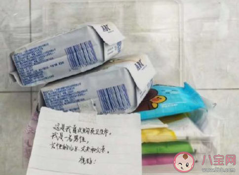 衛(wèi)生巾互助盒有必要存在嗎 如何看待衛(wèi)生巾互助盒 衛(wèi)生巾互助盒有必要存在嗎 如何看待衛(wèi)生巾互助盒