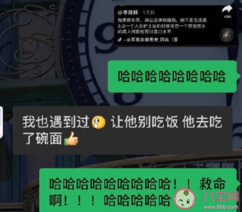 禁食禁水可以吞口水嗎 禁食禁水的標準是什么