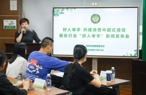 健身房7天冷靜期是怎樣的 參與的10家健身企業有哪些