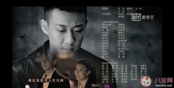 《偵探語錄》主題曲《漩渦》歌詞是什么 《漩渦》完整版歌詞內容分享