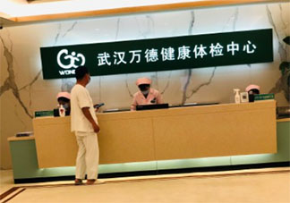 做完體檢發朋友圈的心情句子 剛做完體檢的朋友圈心情說說