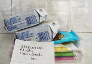 衛生巾互助盒有必要存在嗎 如何看待衛生巾互助盒