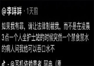 禁食禁水可以吞口水嗎 禁食禁水的標準是什么