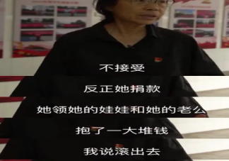 張桂梅校長反對當全職太太 全職太太有自己的選擇權嗎