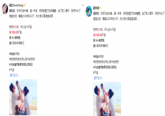 楊怡羅仲謙改名是因?yàn)槭裁?改名真的會(huì)改變運(yùn)氣嗎