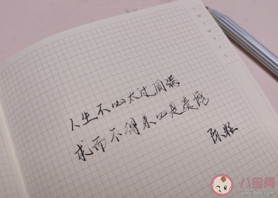 睡了個懶覺發(fā)朋友圈文案說說 睡到自然醒的幽默搞笑句子